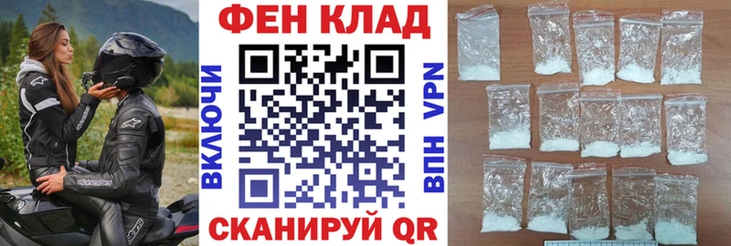 Амфетамин VHQ Заполярный