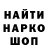 Марки NBOMe 1,5мг ug t