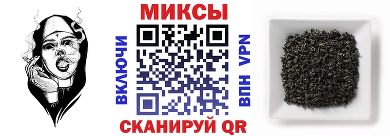 Бутират Butirat  Заполярный 