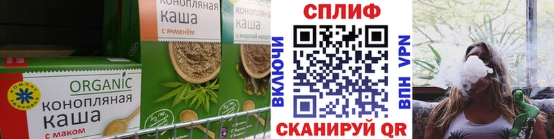 hydra маркетплейс  Заполярный  Печенье с ТГК конопля 