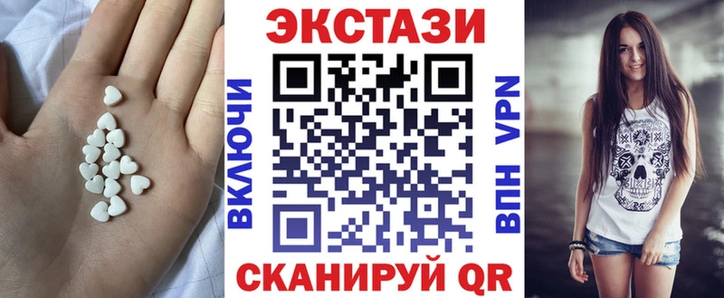Ecstasy круглые  Заполярный 