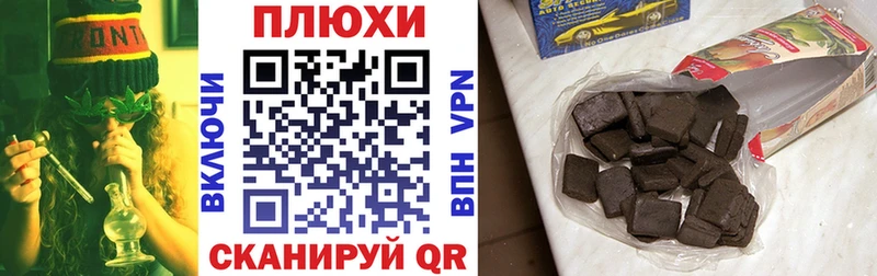 OMG как войти Заполярный Гашиш VHQ