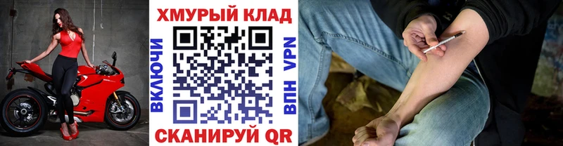 что такое наркотик  Заполярный  ГЕРОИН герыч 