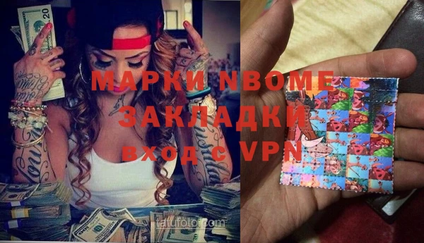 кокаин перу Алзамай