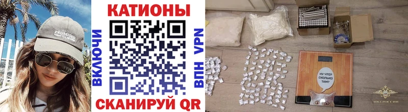 Мефедрон мяу мяу Заполярный