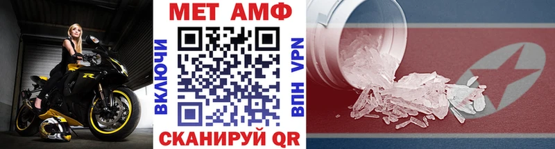 Метамфетамин пудра Заполярный