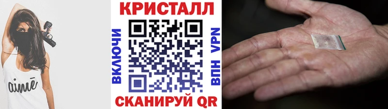 МЕГА рабочий сайт Заполярный Первитин винт