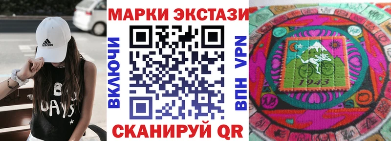 Марки NBOMe 1,5мг  Заполярный 