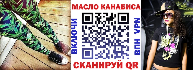 наркота  Заполярный  Дистиллят ТГК жижа 