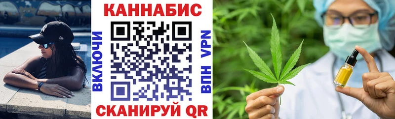 Конопля план  мориарти как зайти  Заполярный 